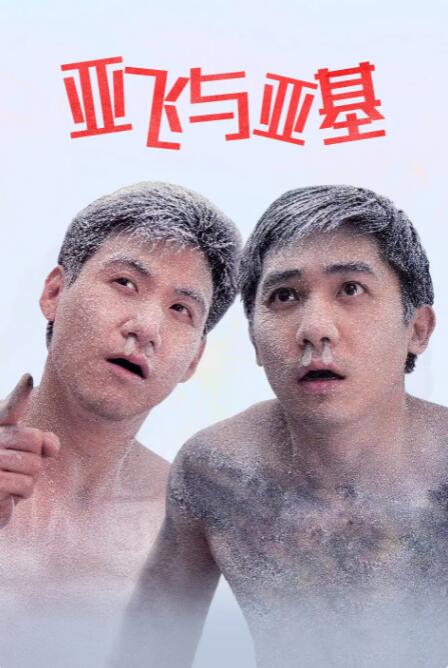 贪婪欲望之岛